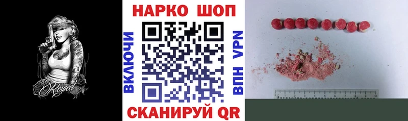Где купить Елизово MDMA ГАШ hydra маркетплейс КОКАИН