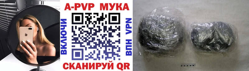 Alpha PVP СК КРИС  Елизово 