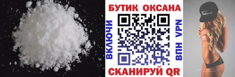 Бутират оксибутират  ОМГ ОМГ рабочий сайт  Елизово  где купить  