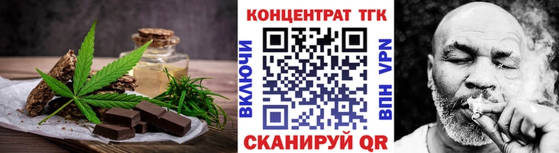 Печенье с ТГК марихуана  Елизово 