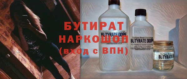 COCAINE Абаза