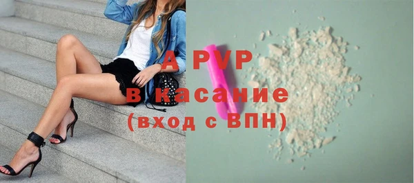 тгк Абдулино