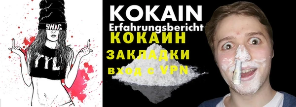 кокаин Алексин