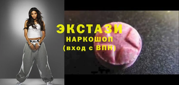 кокаин Алексин