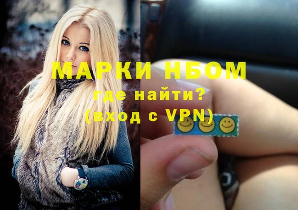 кокаин Алексин