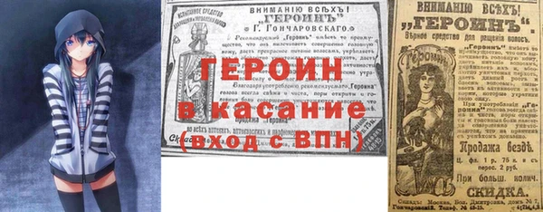 кокаин Алексин