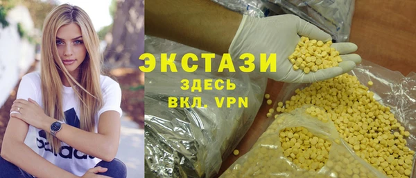 кокаин Алексин