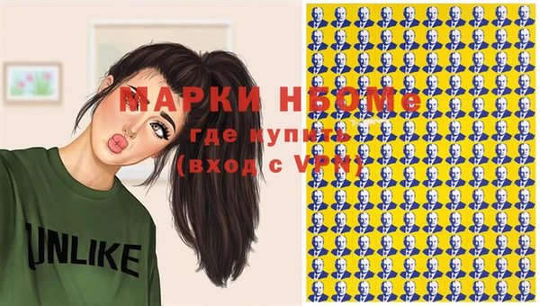 кокаин Алексин