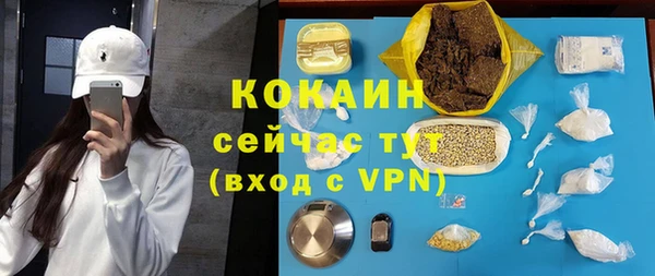кокаин Алзамай