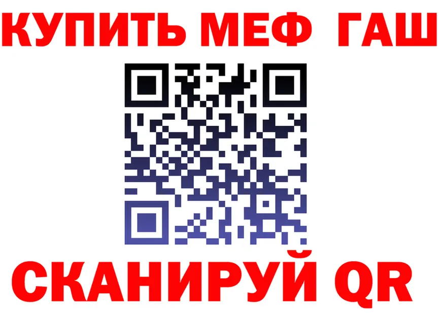 МЕФ VHQ онион это мега Елизово