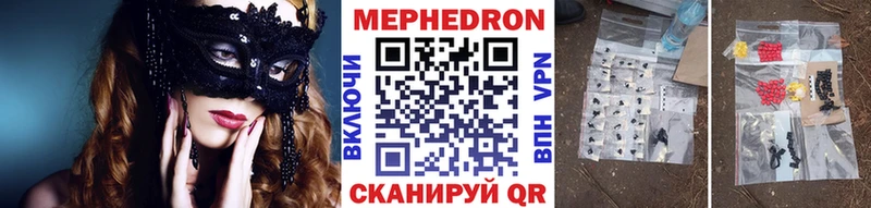 площадка состав  Елизово  МЯУ-МЯУ VHQ 