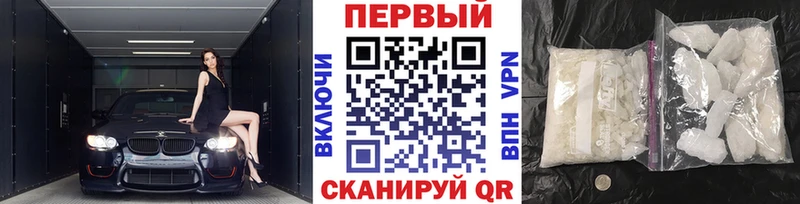 гидра   Елизово  Метамфетамин пудра 