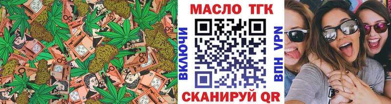 Дистиллят ТГК концентрат  ссылка на мегу ссылки  Елизово 