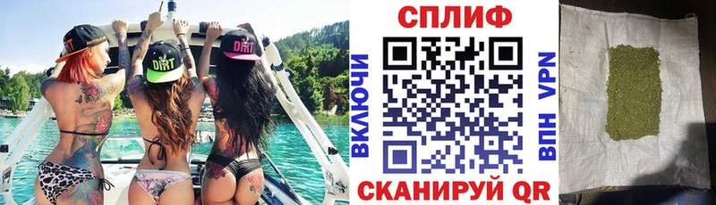 Марихуана семена  Елизово 